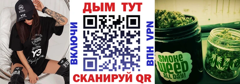 Виды наркоты Похвистнево Кодеин МЕТАМФЕТАМИН Гашиш Канабис