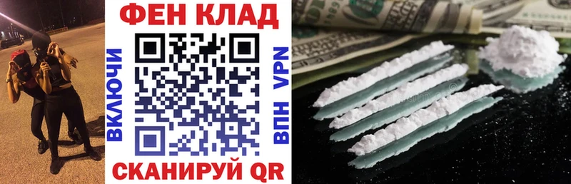 Amphetamine VHQ KRAKEN ONION Похвистнево наркошоп