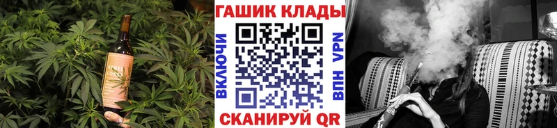 Печенье с ТГК марихуана  купить наркотики цена  Похвистнево 