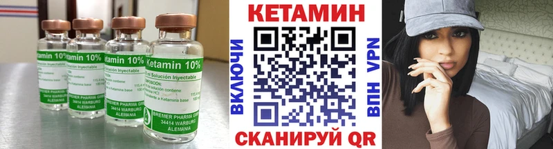 ОМГ ОМГ ONION  даркнет сайт  Похвистнево  КЕТАМИН ketamine 