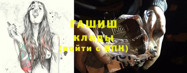 мяу мяу мука Арсеньев