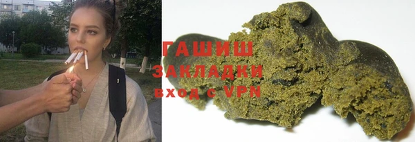 сатива Армянск