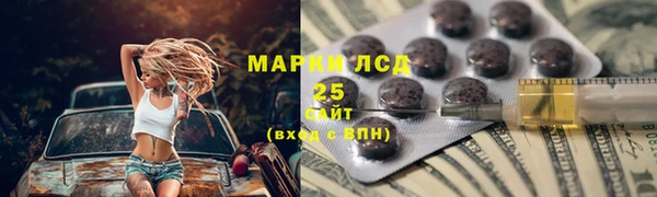 mdpv Аркадак