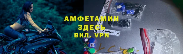 мяу мяу мука Арсеньев