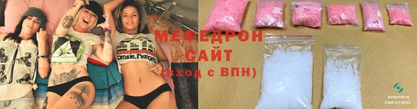 мяу мяу мука Арсеньев
