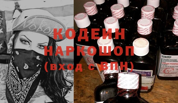 mdpv Аркадак