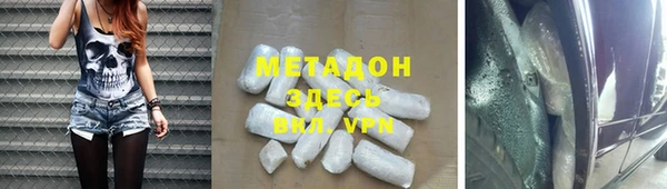 сатива Армянск