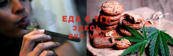 сатива Армянск