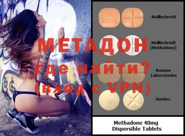 mdpv Аркадак