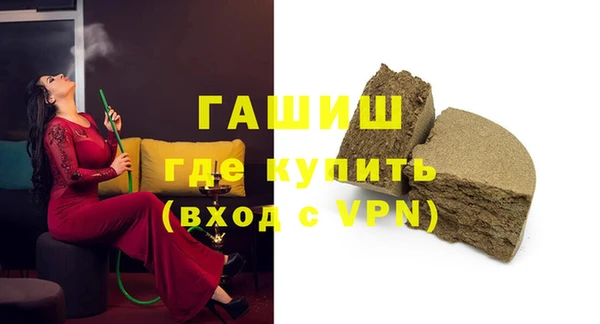 mdpv Аркадак