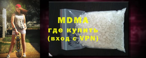 сатива Армянск