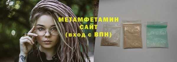 mdpv Аркадак