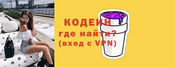 сатива Армянск