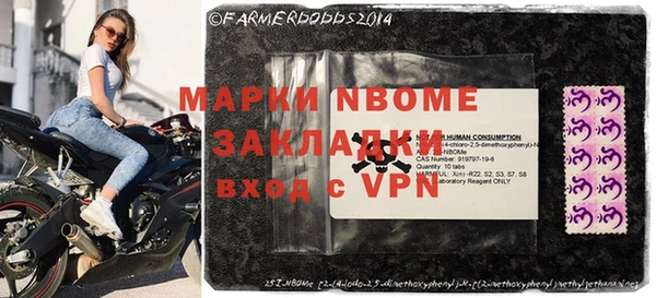 mdpv Аркадак