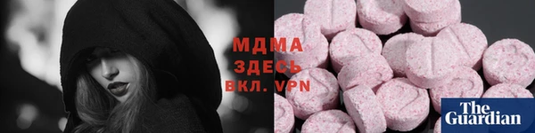 mdpv Аркадак