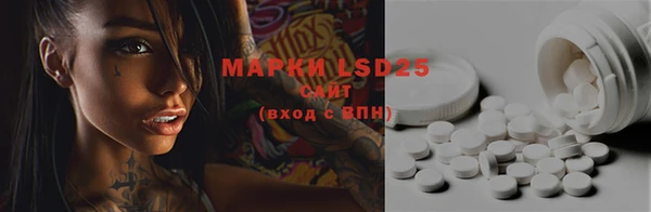 mdpv Аркадак