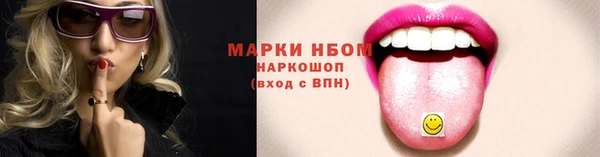 мяу мяу мука Арсеньев