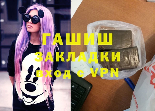 mdpv Аркадак