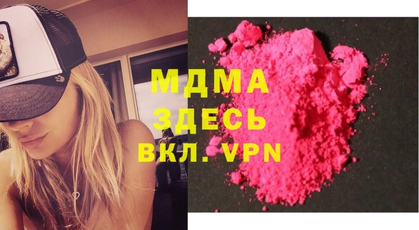 мяу мяу мука Арсеньев