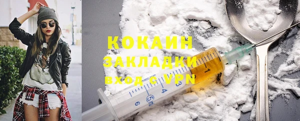 мяу мяу мука Арсеньев