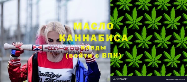 мяу мяу мука Арсеньев