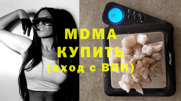 мяу мяу мука Арсеньев