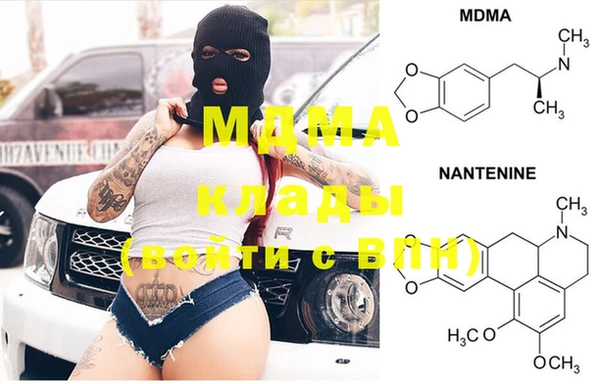 mdpv Аркадак
