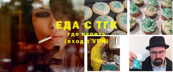 сатива Армянск