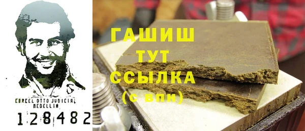 mdpv Аркадак