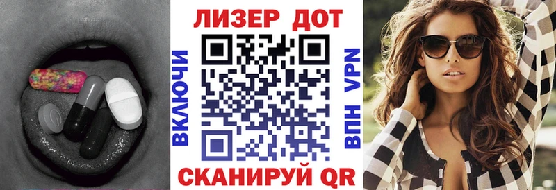Лсд 25 экстази кислота  hydra ONION  Похвистнево 