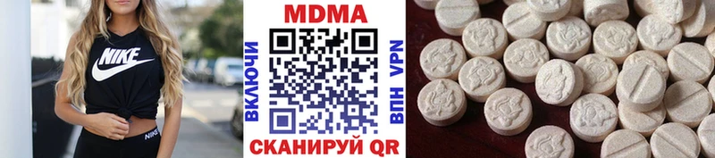 МДМА кристаллы  Похвистнево 
