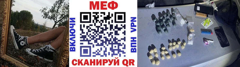 Меф мяу мяу кристаллы Похвистнево
