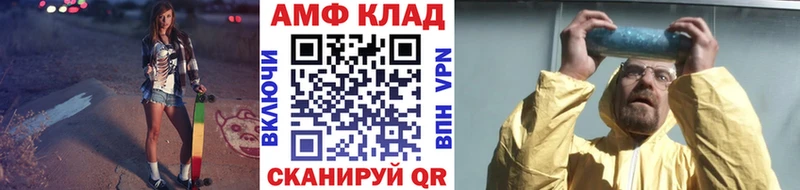 купить наркотики цена  Похвистнево  Метамфетамин пудра 